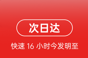 菏泽牡丹机场邮寄航空货运 航空货运