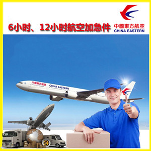 菏泽牡丹机场邮寄公司谈空运的四大作用是什么